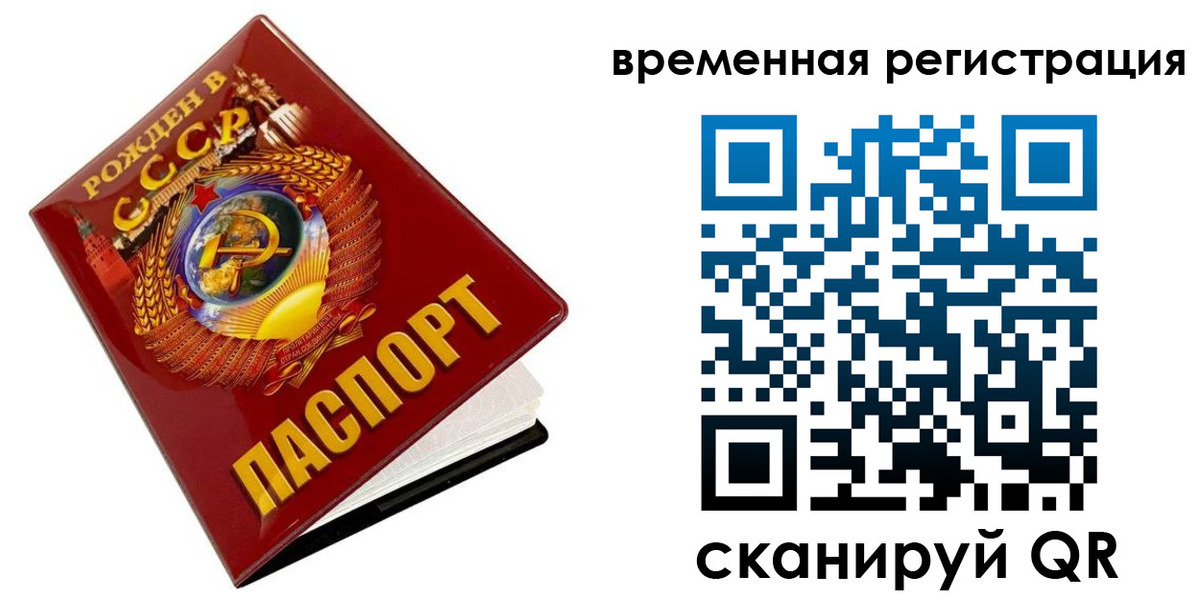 прописка для кредита в Новоульяновске
