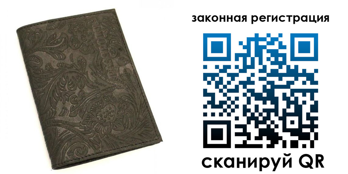 прописка для военкомата в Новоульяновске