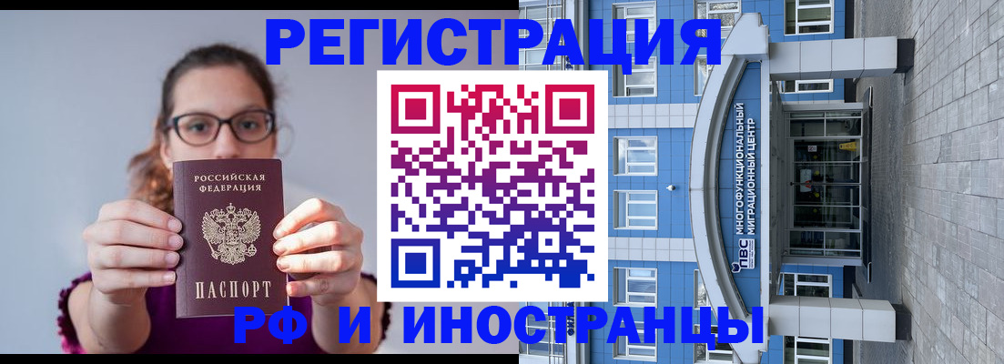 прописка для школы в Новоульяновске