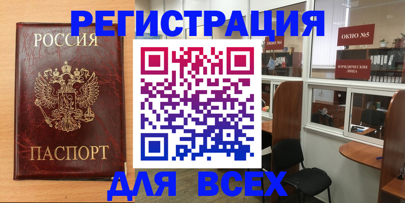 регистрация для дет. сада в Новоульяновске