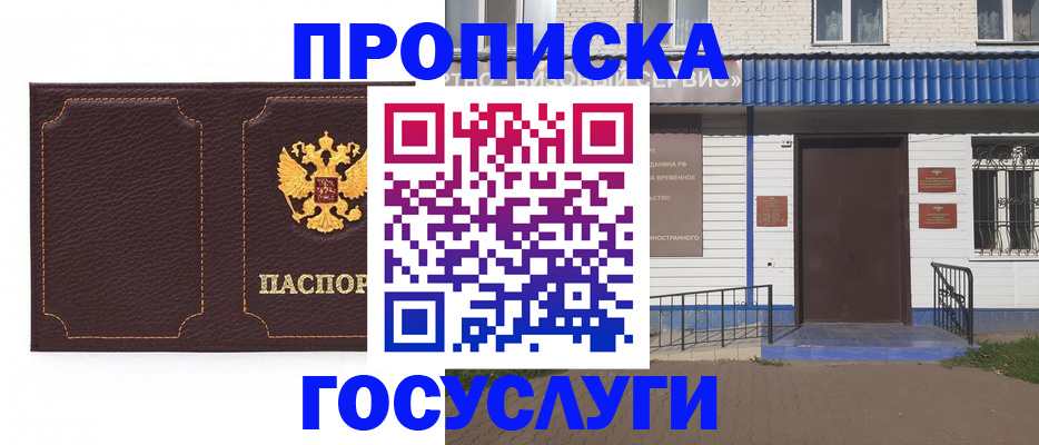 регистрация для дет. сада в Новоульяновске