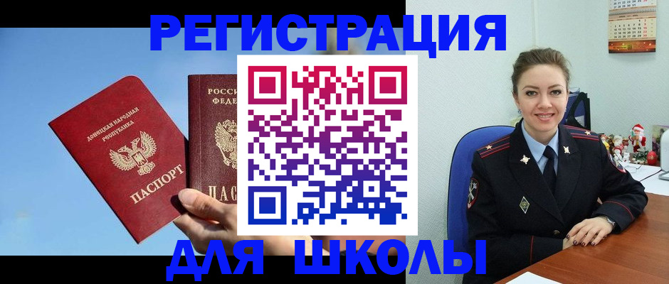 где прописаться в Новоульяновске
