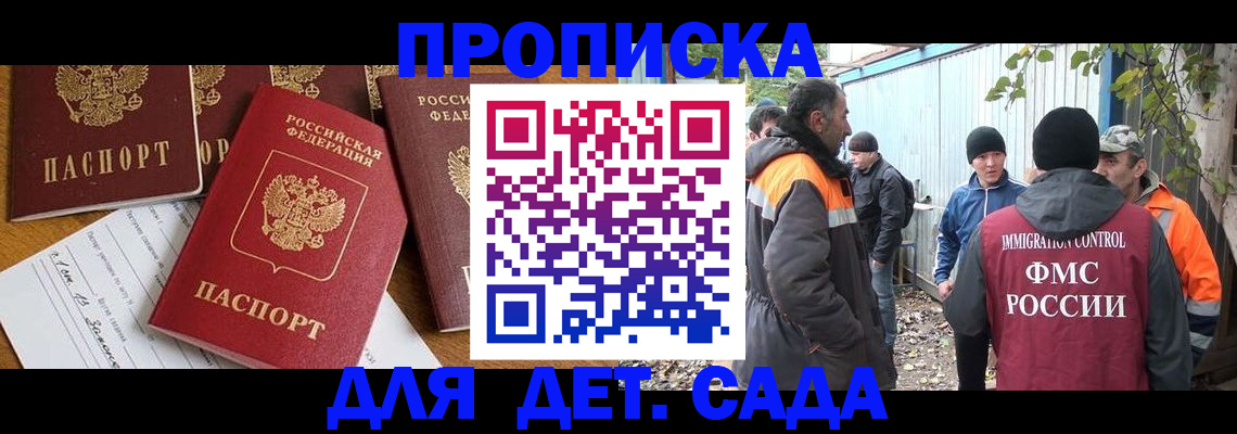 временная регистрация госуслуги в Новоульяновске